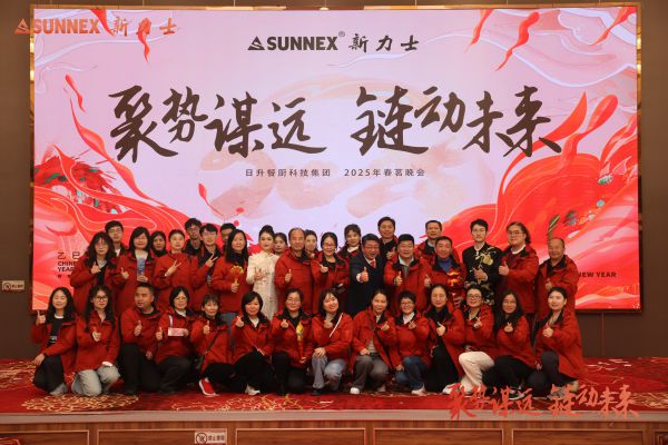 2025 Pesta Musim Semi Tahunan Sunnex